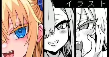 [朝凪] リリスちゃんの髪の毛が長い理由