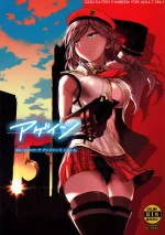 (C96) [Lithium (Uchiga)] Again #6 Follow The Deadman's Trail (God Eater) [English] [Tigoris Translates]