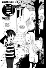[Mimizushiki] Tsuki no Hajimari (COMIC Minimon Vol. 22) [English] [CulturedCommissions]