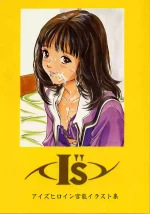 [Momonga-Club (Hayashibara Hikari)] I''s I''s Heroine Kannou Illustration Shuu (I"s) [Incomplete]