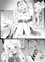 [remora] Citlali to Ichaicha (Genshin Impact)