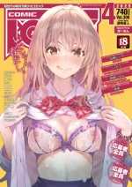 COMIC AUN 2025-04 [Digital]