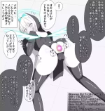 (8 Wora) God Angel Yorima Sister
