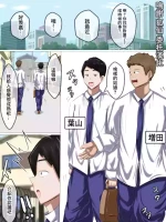 [食満 千人大女]友達の彼女 秘密の浮気セックス