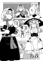 [ひまじんのいず] マリアリ