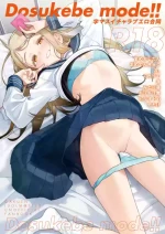 [Kakuzatou (Various)] GakuMas Icha Love Ero Goudou "Dosukebe mode!!" (Gakuen IDOLM@STER) [Digital]