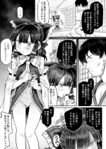 [Hakonnbu] Reimu Yowami o Nigirarete (Touhou Project)