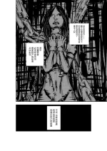 [wawax] M.A.I.D.S System [Chinese] [BLUE氪个人翻译]