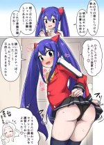 [Pechimaru] Icha Love Oshiri Ecchi de Ohole Wendy-chan (Fairy Tail)