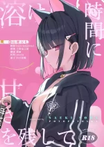 (COMIC1☆26) [PoyoPoyoSky (Saeki Sola)] Toke Yuku Jikan Ni Amasa O Nokoshite (Blue Archive) [Chinese] [山樱汉化]