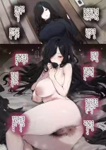 [ie] Shinseki no Oba-san