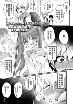 [Poron] Otonagokko vol.3 (COMIC LO 2024-06) [Chinese] [甜族星人x我不看本子汉化] [Digital]
