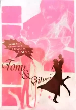 [Sera(anna)]Tony&Gilver1 [Tony x Gilver](Devil May Cry) [Chinese]
