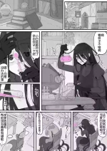 [Shirabe Shiki] Onaho ni Nareru Potion [Chinese] [传奇耐肘王汉化] [Ongoing]