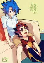 (SPARK9) [Yamuniyamarezu (Nanami)] Mitai Shiritai Sawaritai | 欲视欲知欲触碰 (Future Card Buddyfight) [Chinese] [神宫时兔汉化]