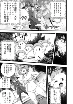 [Devilfish] Ayunda and Risu Forest Date (Ayunda Risu)