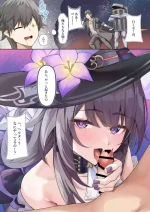 [Shiro Paka] The Herta wa Caelus no Seishi ga Hoshii Rashii... (Honkai: Star Rail)