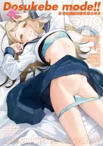 [Kakuzatou (Various)] GakuMas Icha Love Ero Goudou "Dosukebe mode!!" | 学马仕甜腻色情纯爱合同本 "Dosukebe mode!!“ (Gakuen IDOLM@STER) [Chinese] [吗喽汉化组] [Digital]