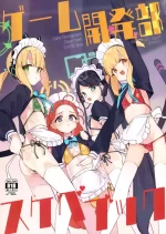 (C104) [Rabbit's Foot (maze*)] Game Kaihatsubu Sukebe Book - Game Development Department SUKEBE Book (Blue Archive)