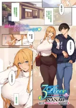 [Nanao] 3Piece ~Append~ #2 (COMIC ExE 57) [Chinese] [Digital]