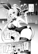 [Amamiya Mizuki] Bunny-san ga Mimic Musume ni Mamono-ka suru Hanashi