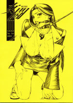 (CR30) [Saomako (Amano Ameno, MARUTA)] Metou 3