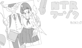 [Noruma] NTR Huzoku