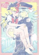 [Hanairo (Hiyori)] My Sweet Alien (Yu-Gi-Oh! GO RUSH!!)
