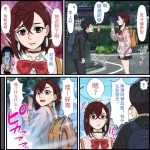 [Banana Style] An app that lets you have sex with anime characters (Ayase Momo) [dk personal translation]