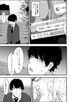 [Kannnonn*] Jirai Onna ni Gyaku NTR Sareru