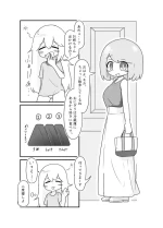 [Ya:peinto] Nopan Miho-chan