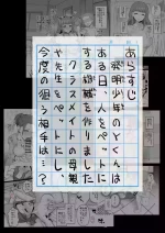 [も] 2025年2月更新分