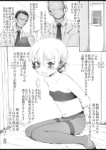 [Itano Chiharu] Sensha no Naka de Koucha o Nomu to Koboremasu (Girls und Panzer)