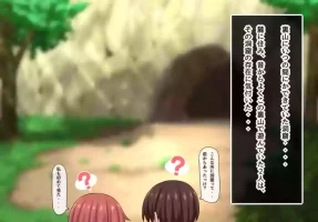 [Kanda] Tentacles Invading the Body Part 1 (Pixiv Fanbox)