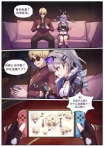 [Jimpu6] Silver Wolf (Honkai: Star Rail) [Chinese] [有籽番石榴个人AI汉化]