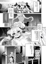 [Dodameyasan (Sasakuma Kyouta)] Moto Mahoushoujo ga Iru Fuuzokuten 2 - Seigi no Kokoro wa Hentai Sen'nou de Don'na Play mo OK Nado Sukebe Fuuzoku Jou ni Ochiru -[Chinese] [ai个人汉化]