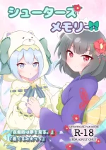 (C105) [Sleepy Cats (Hirune)] Shooter's Memory (O.N.G.E.K.I.) [Chinese] [BLUE氪个人翻译]