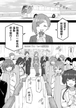 [Okiha] Onsen Tour (THE iDOLM@STER: Shiny Colors)