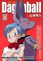 [Yamamotodoujinshi] Beerus