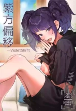 (C104) [Baiuzensen (Asteria, Salmon)] Shihou Heni - Violet Shift (THE IDOLM@STER SHINY COLORS) [Chinese]