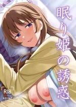 [Enokoro Kurage (NOSA)] Nemuri Hime no Yuuwaku (Love Live! Nijigasaki High School Idol Club) [English] [YuushaNi] [Digital]