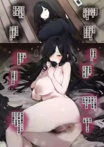 [ie] Shinseki no Oba-san [Chinese]