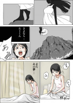 [Makouchin] Nettori Netorare