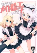 (ShotaFes 19) [Yukirinrin! (Oyu)] Mitojini ga Meidofuku de Ecchi Suru Hanashi (Tales of Symphonia)