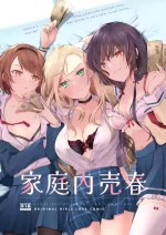 [Orico] Allowance Arms Race