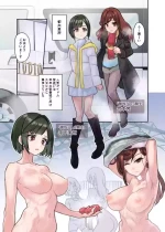 [Suiren (Kozuki Kanna)] 鶯坂37 Parasite Idol Series one