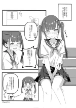 [hypnofuin] Oshikko Shitara Icchau Saimin o Kakerareta Onnanoko no Hanashi