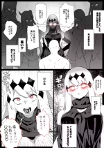 [ASAVA] 空母水鬼イチャラブ？連続中出し