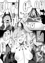 [こらんだむ] 今月のエロ漫画②