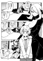 [ひまじんのいず] シロナ戦 復習+無毛差分+メイキング